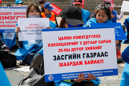 Сангийн сайдад СУВИЛАГЧДААС илгээсэн САНАЛУУД